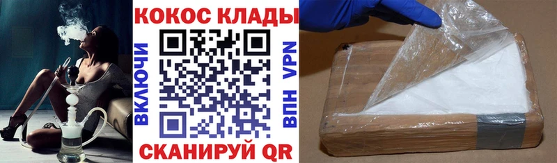 Купить наркотик аптеки Куса Марихуана  КОКАИН  ТГК  Меф мяу мяу  ГАШИШ 