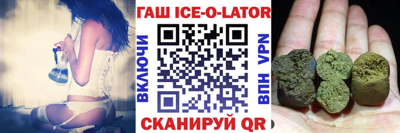 ГАШ гашик  Куса 