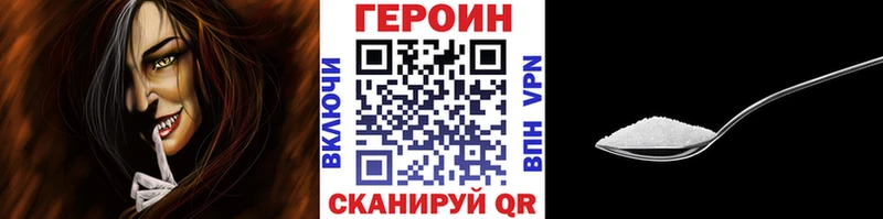 ОМГ ОМГ ТОР  Куса  ГЕРОИН белый  купить  сайты 