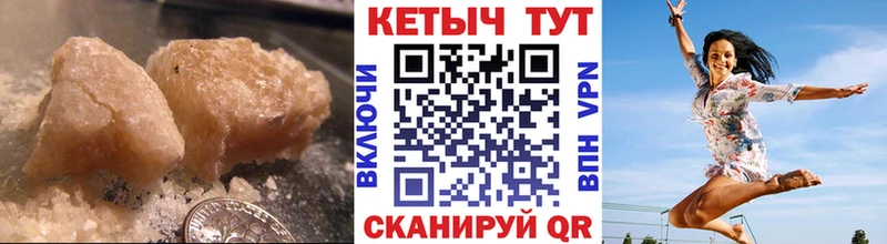 Кетамин ketamine  Куса 