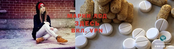 дистиллят марихуана Сатка