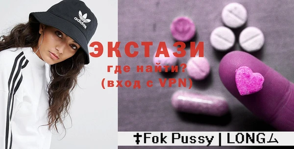 амфетамин Армянск