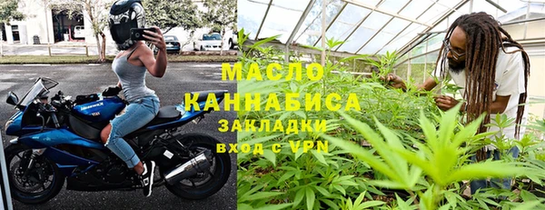 альфа пвп VHQ Арсеньев