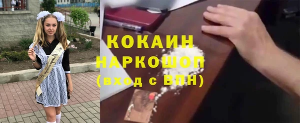 амфетамин Армянск