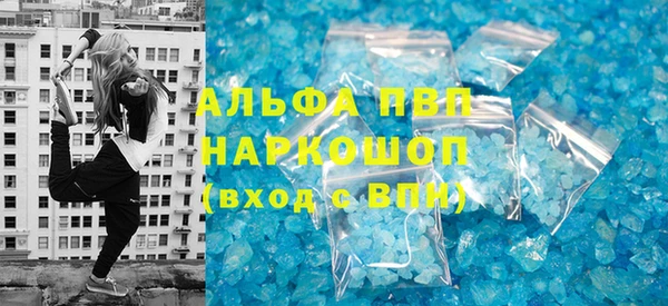 амфетамин Армянск