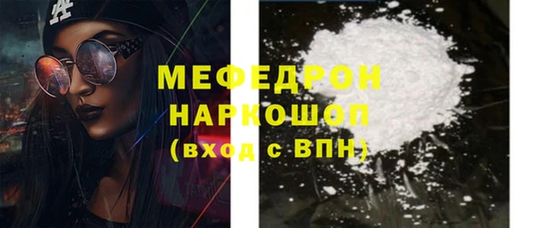 МДМА Аркадак