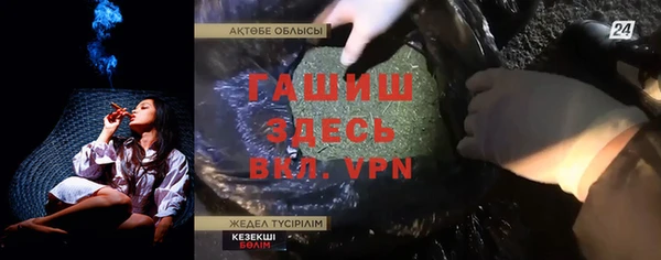 амфетамин Армянск