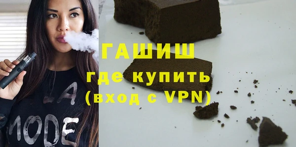МДМА Аркадак