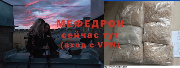 амфетамин Армянск