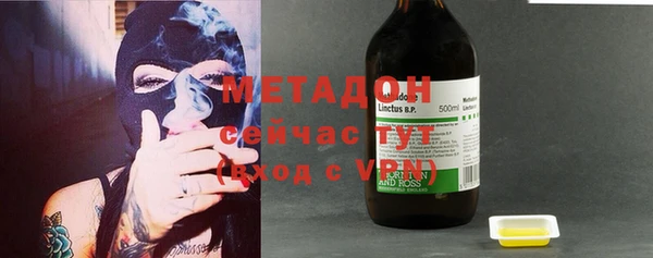 МДМА Аркадак