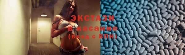 МДМА Аркадак