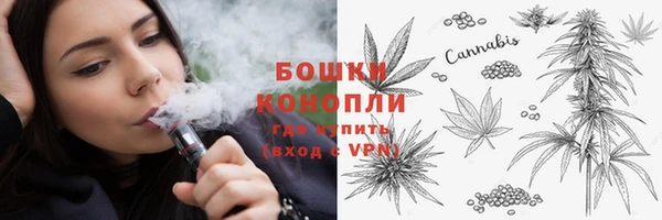 альфа пвп VHQ Арсеньев
