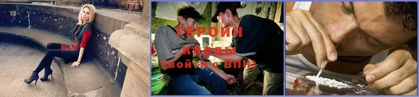 амфетамин Армянск