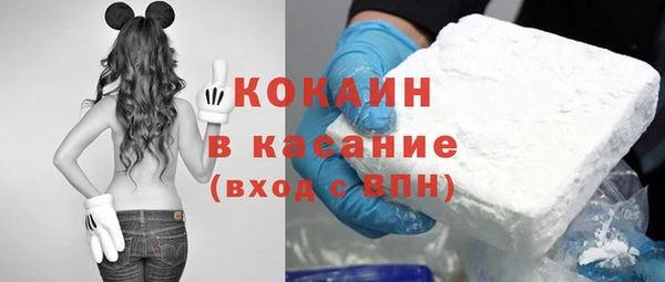 амфетамин Армянск
