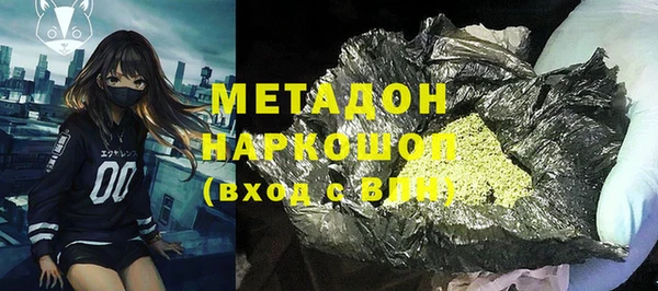 МДМА Аркадак