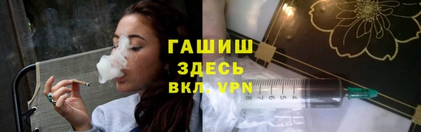 МДМА Аркадак