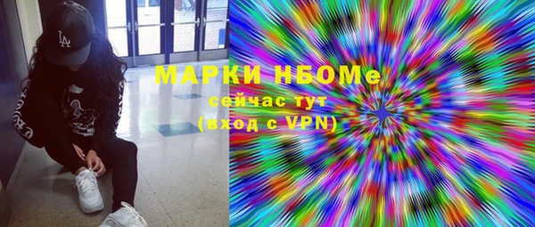 альфа пвп VHQ Арсеньев