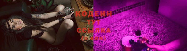 амфетамин Армянск