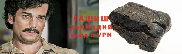 амфетамин Армянск