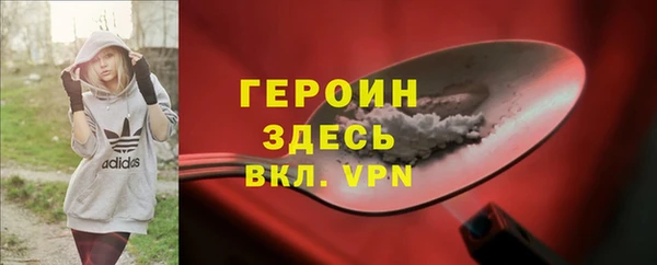 МДМА Аркадак