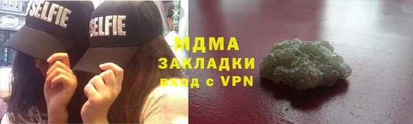 крисы Саяногорск