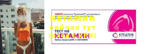 амфетамин Армянск