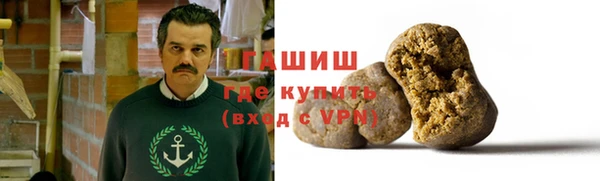амфетамин Армянск