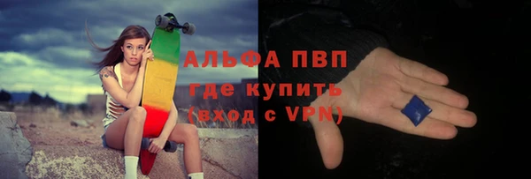 крисы Саяногорск