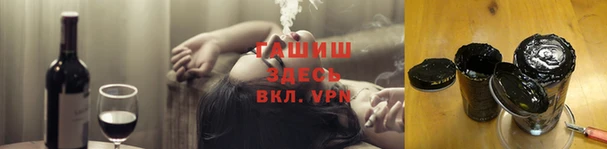 дистиллят марихуана Сатка