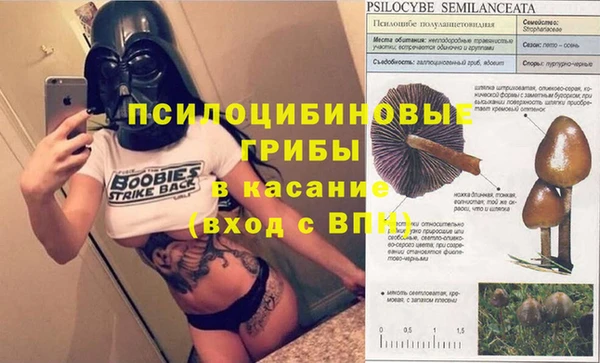 альфа пвп VHQ Арсеньев