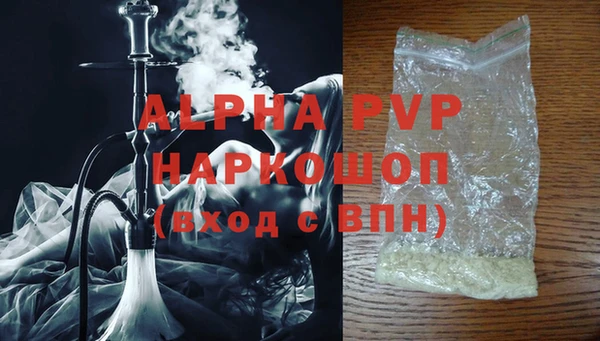 МДМА Аркадак