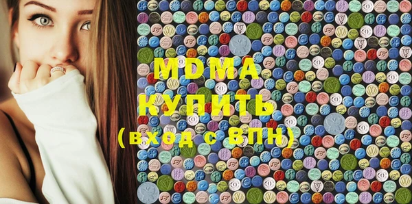 МДМА Аркадак