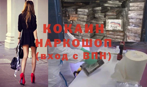 альфа пвп VHQ Арсеньев