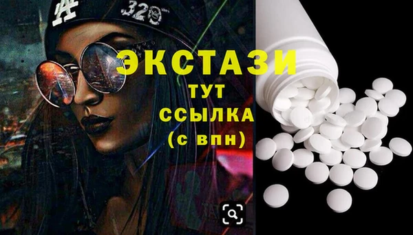 крисы Саяногорск