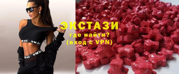 амфетамин Армянск