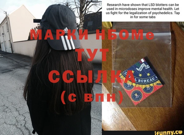 МДМА Аркадак
