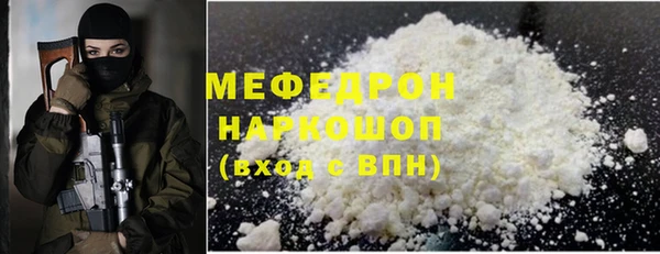 амфетамин Армянск