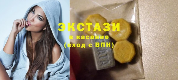 МДМА Аркадак
