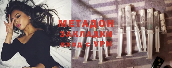 амфетамин Армянск
