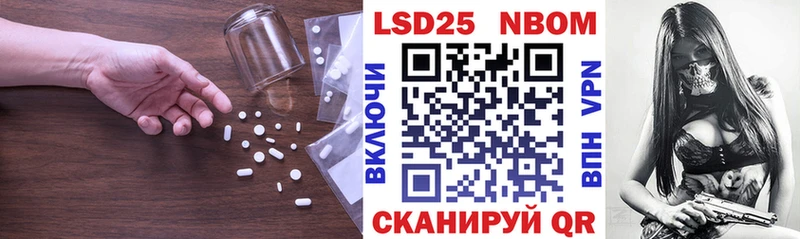 LSD-25 экстази кислота  Куса 