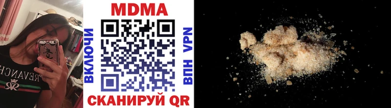 где продают   это Telegram  MDMA Molly  Куса 