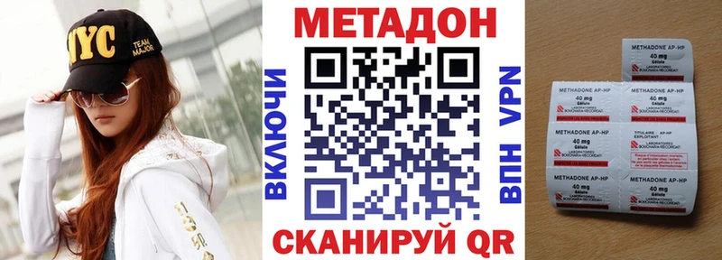 МЕТАДОН мёд Куса