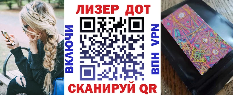 Наркотические марки 1,5мг  МЕГА зеркало  Куса 