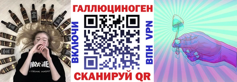 Галлюциногенные грибы ЛСД  что такое   Куса 